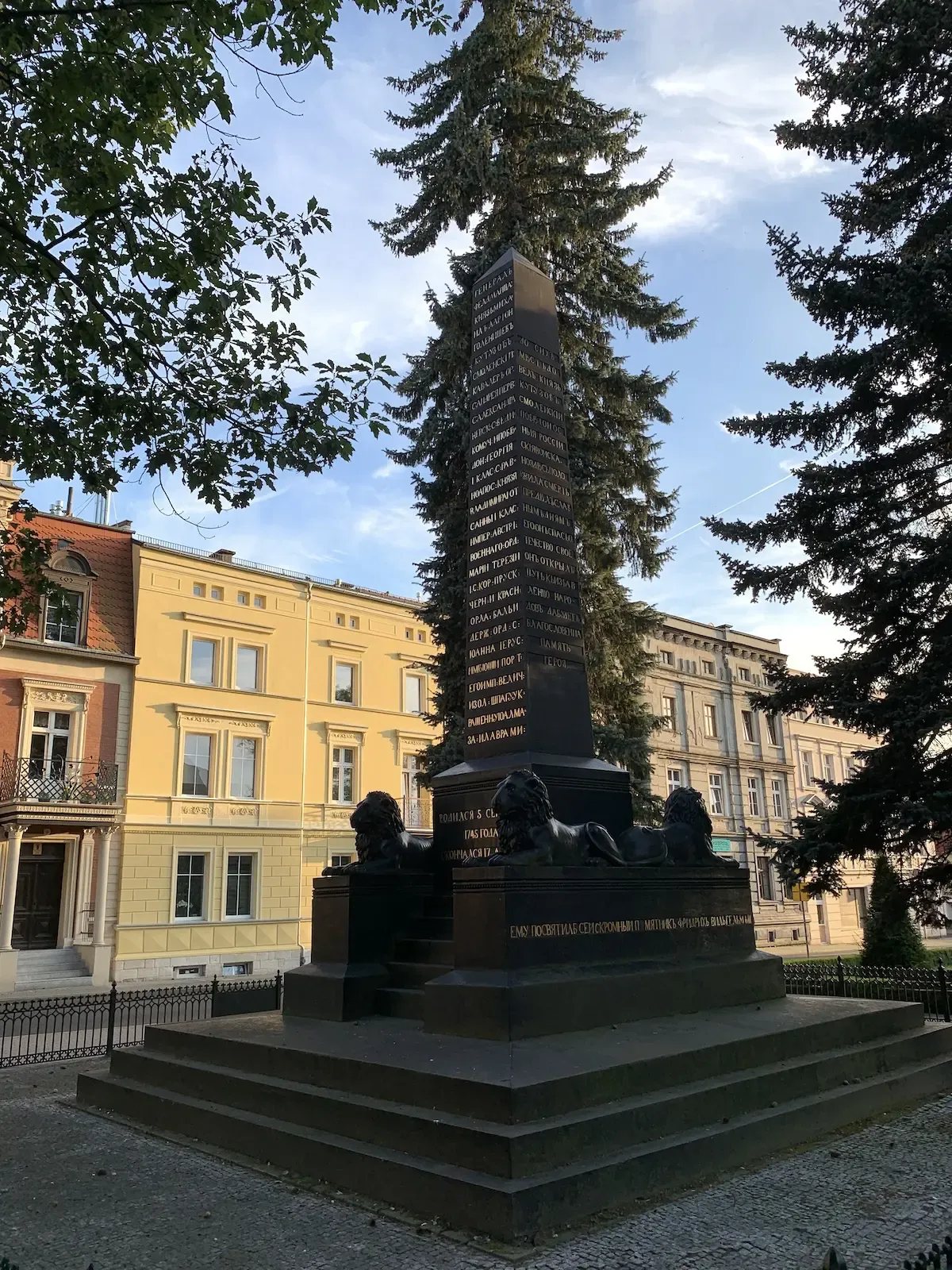 Pomnik Kutuzowa